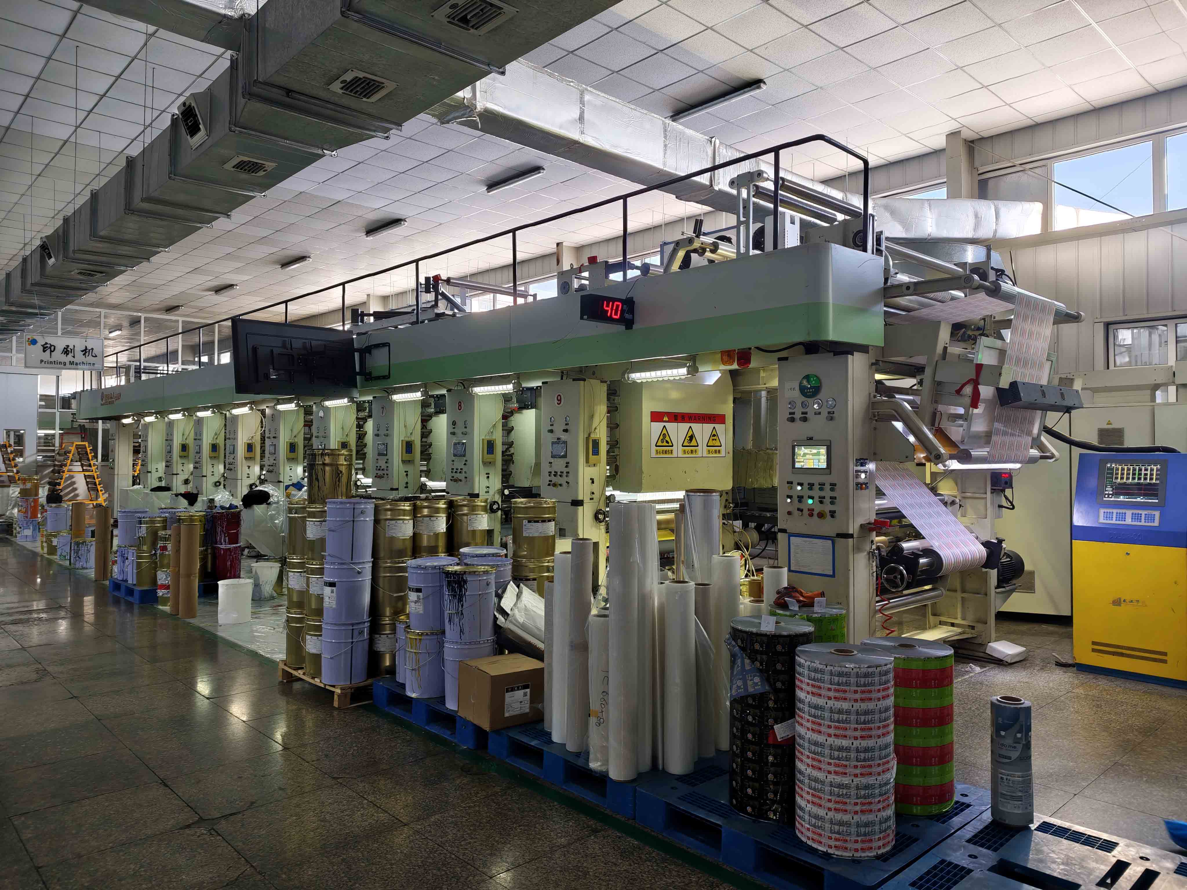A gravure printing press with film rolls in the packaging production area