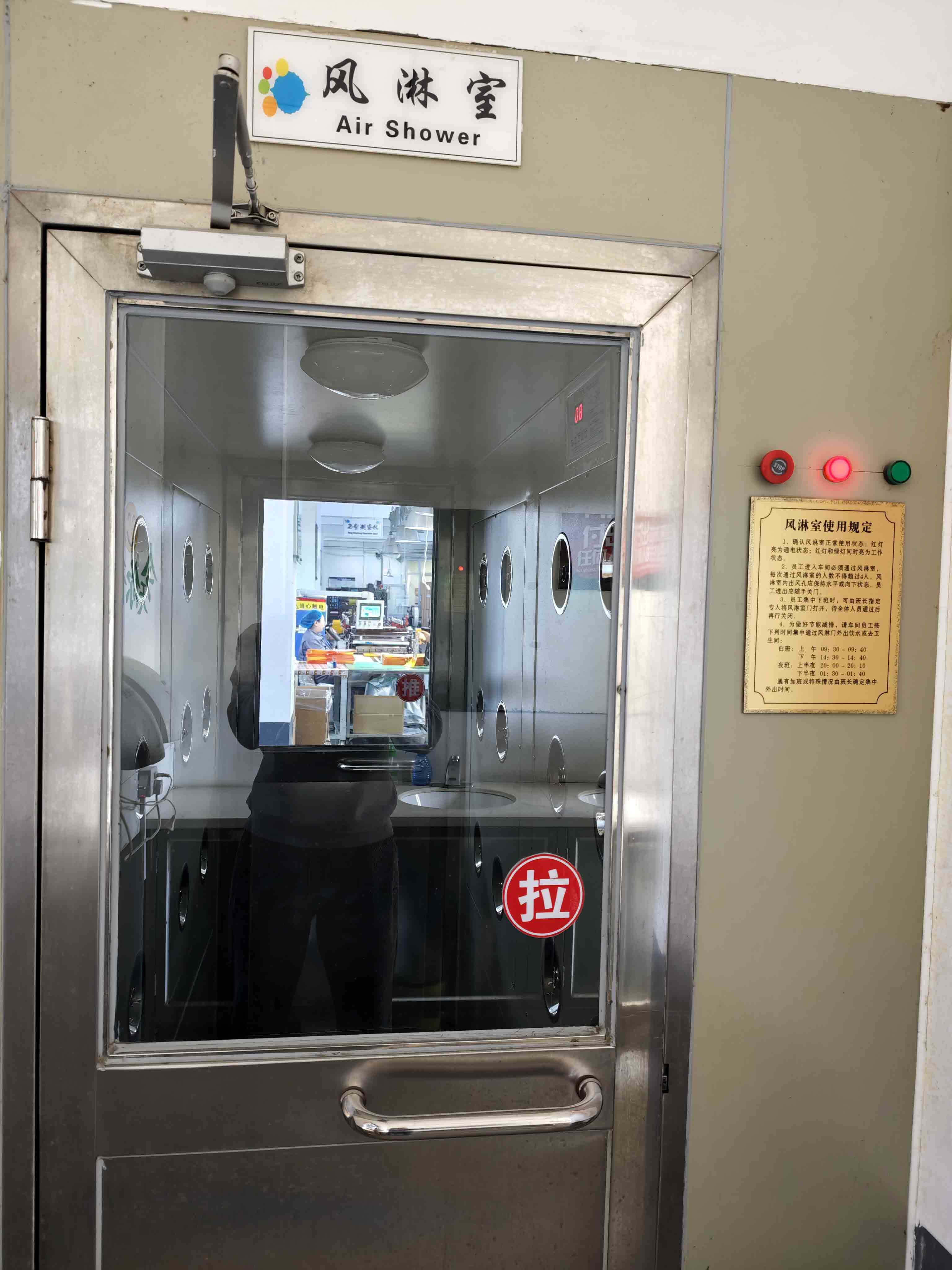 An air-shower entrance in the packaging factory