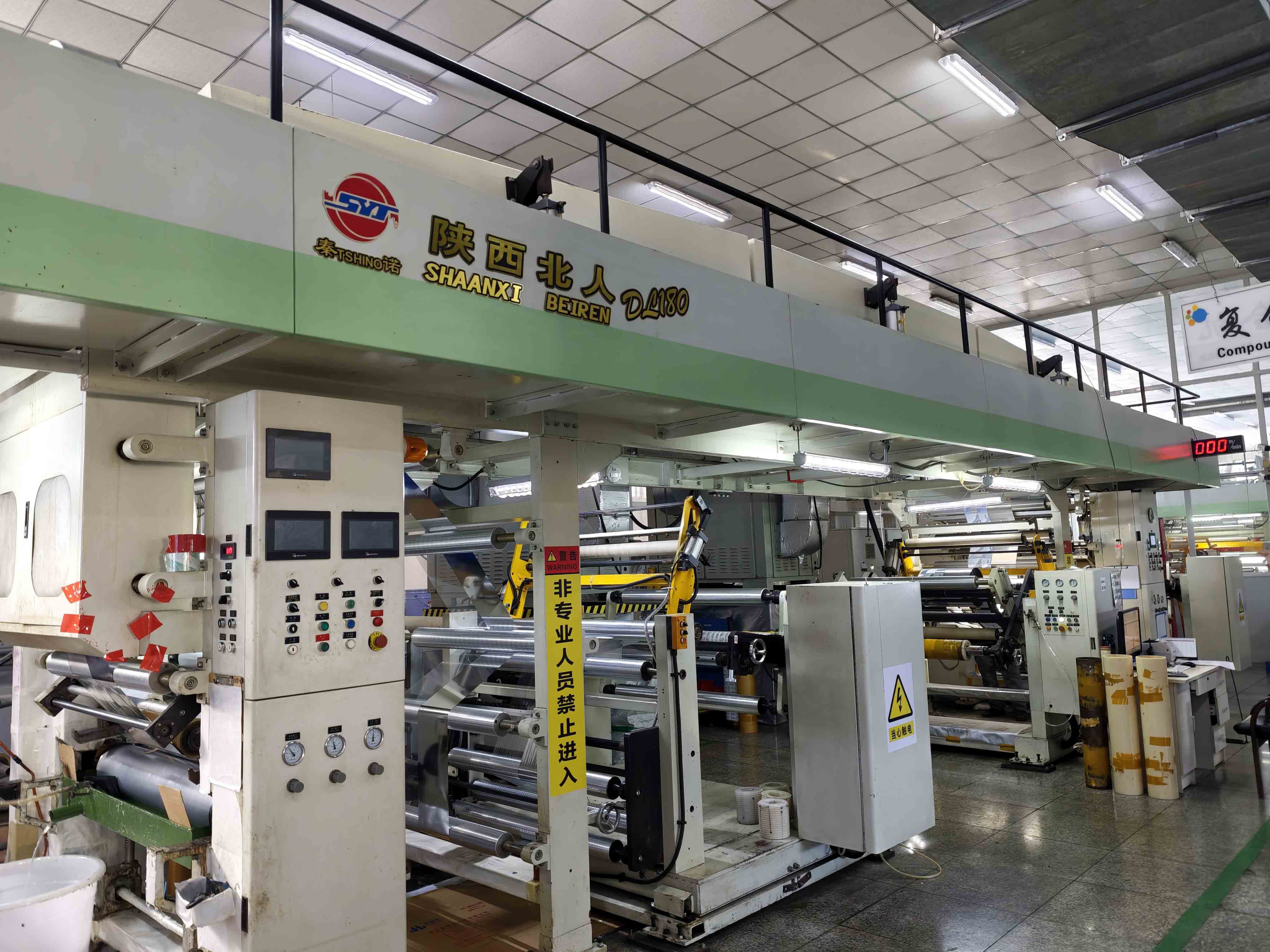 Lamination equipment and film rolls in the flexible packaging production area