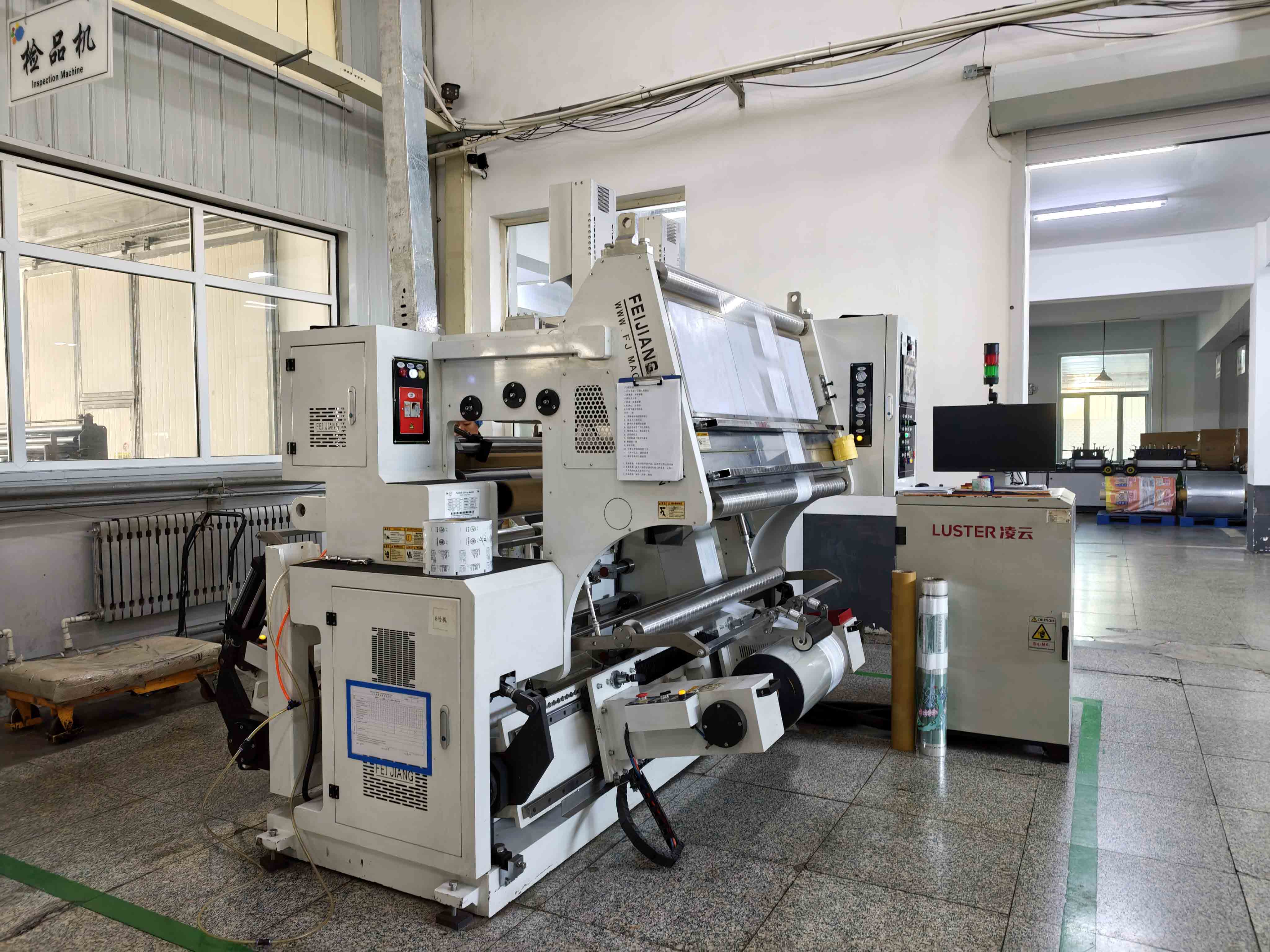 Film inspection equipment in the packaging factory