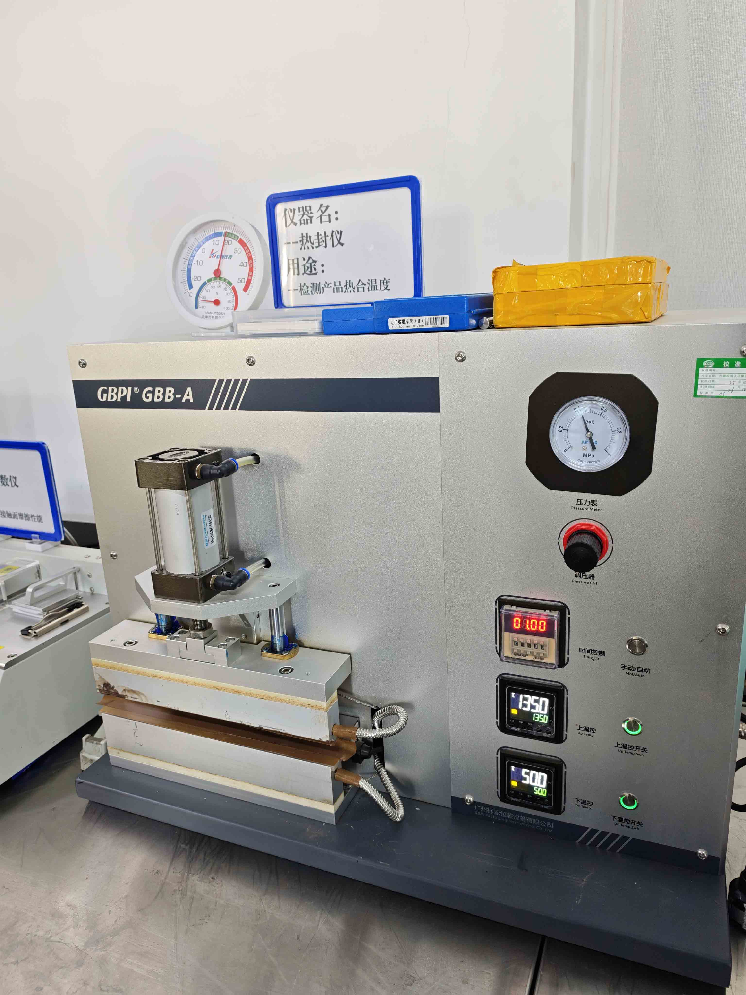 Packaging test equipment in the factory inspection area