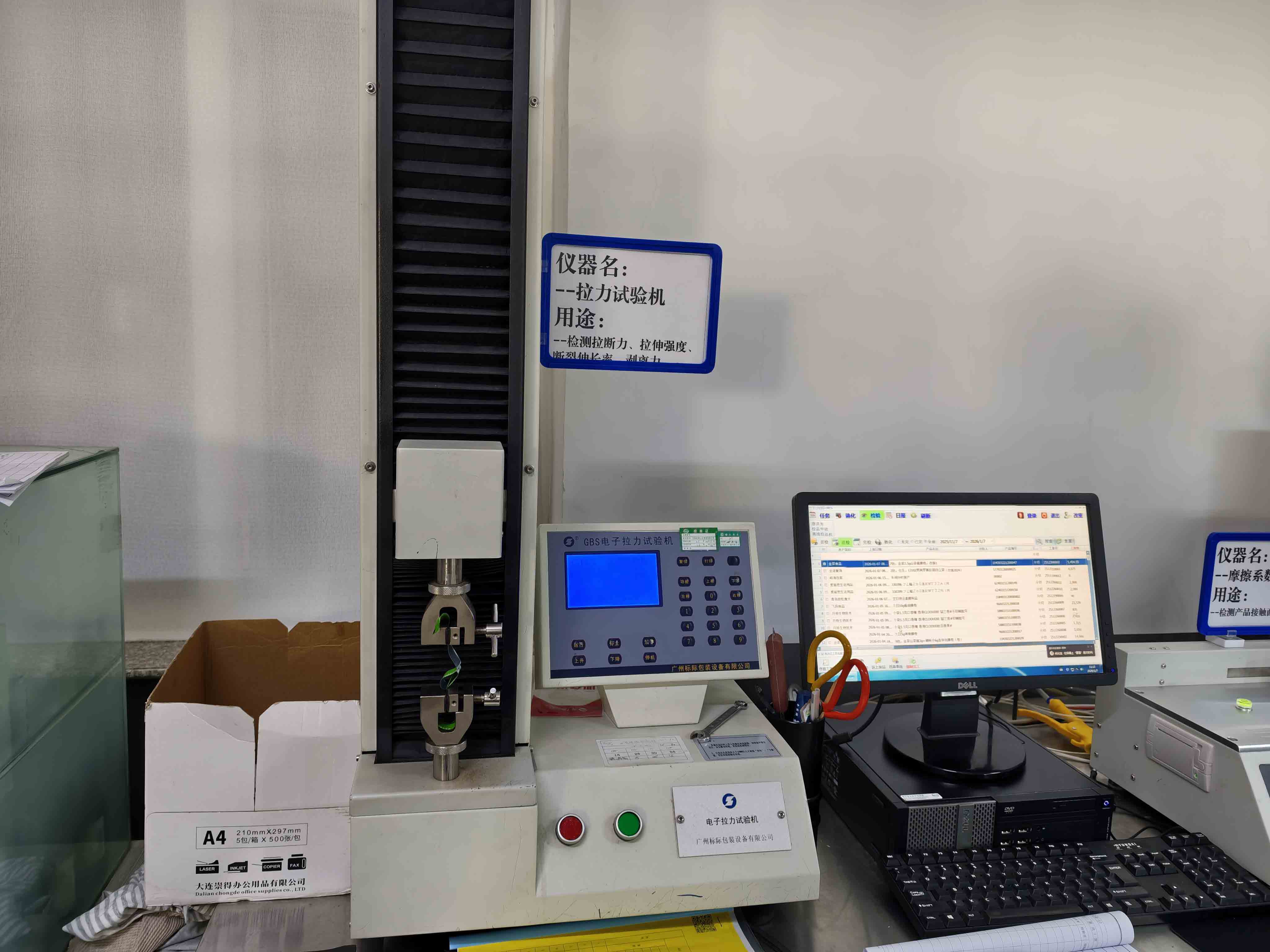 Tensile testing equipment and a computer in the factory inspection area